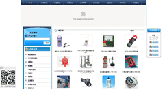 Desktop Screenshot of oneyb.com